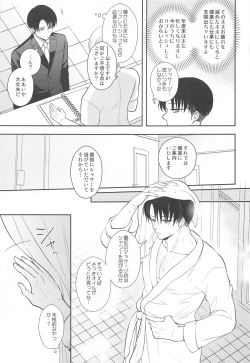 Page 4 of EXTRA RELAXATION