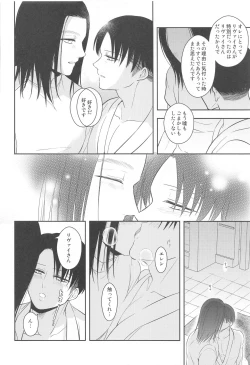 Page 53 of EXTRA RELAXATION