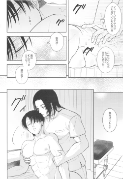 Page 7 of EXTRA RELAXATION