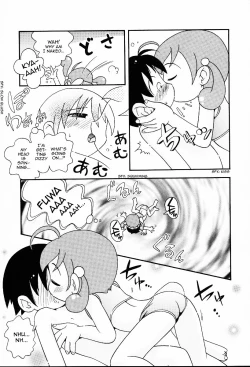 Page 7 of Amayadori | Shelter from the rain