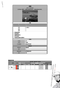 Page 42 of Onnanoko-tachi no Himitsu no Bouken 3 | 女孩子们的秘密大冒险 3