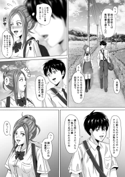 Page 22 of Do-Inaka Gurashi 2