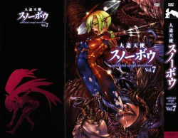 Page 230 of 3 Angels Short