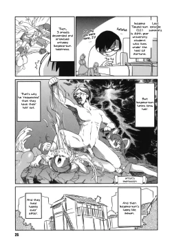 Page 25 of 3 Angels Short