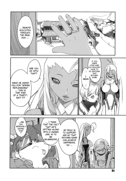 Page 94 of 3 Angels Short