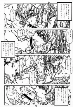 Page 13 of episode mary