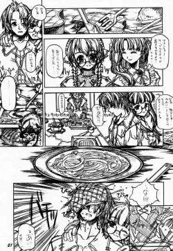 Page 20 of episode mary