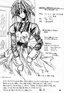 Page 25 of episode mary