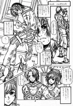 Page 5 of episode mary