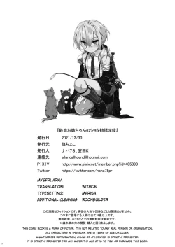 Page 134 of Tekketsu OneeIron-Blooded Sister's Shota Solicitation Indecent Record