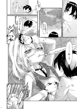 Page 124 of Tekketsu OneeIron-Blooded Sister's Shota Solicitation Indecent Record