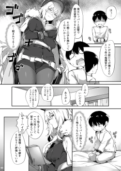 Page 40 of Tekketsu OneeIron-Blooded Sister's Shota Solicitation Indecent Record
