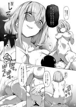 Page 75 of Tekketsu OneeIron-Blooded Sister's Shota Solicitation Indecent Record
