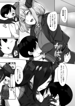 Page 90 of Tekketsu OneeIron-Blooded Sister's Shota Solicitation Indecent Record