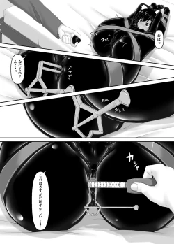 Page 23 of Kuroneko Choco Ice 7