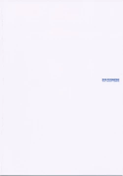 Page 10 of suki suki! Alice chan