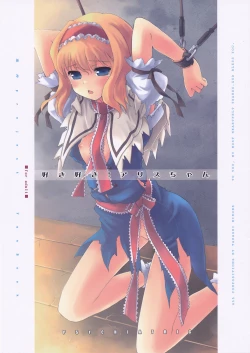 Page 1 of suki suki! Alice chan