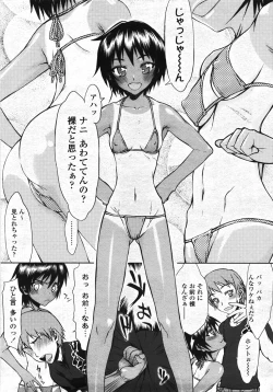 Page 220 of COMIC Momohime 2007-11