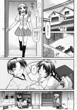 Page 304 of COMIC Momohime 2007-11