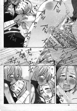 Page 469 of COMIC Momohime 2007-11