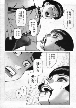 Page 473 of COMIC Momohime 2007-11