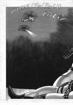 Page 488 of COMIC Momohime 2007-11