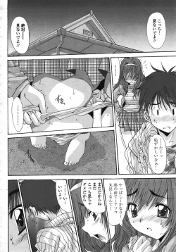 Page 77 of COMIC Momohime 2007-11