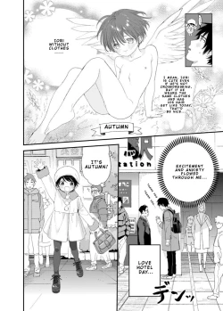 Page 19 of Konya wa Futari de