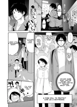 Page 21 of Konya wa Futari de