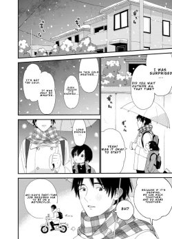 Page 3 of Konya wa Futari de