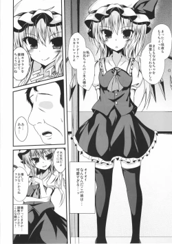 Page 5 of Flan-chan to Irekawari!!