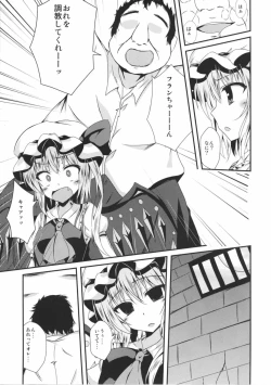 Page 6 of Flan-chan to Irekawari!!