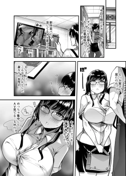 Page 11 of Ore no Keiei suru Adult Shop ga Chijo no Tamariba ni Natte shimatta.