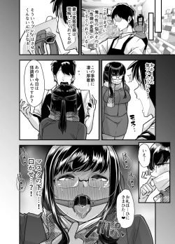 Page 47 of Ore no Keiei suru Adult Shop ga Chijo no Tamariba ni Natte shimatta.