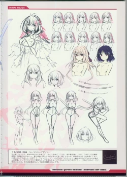 Page 16 of CRYSTALIA 4thPROJECT Akatsuki Yureru Koi Akari AKATSUKI ART BOOK