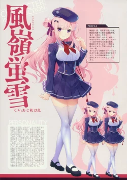 Page 31 of CRYSTALIA 4thPROJECT Akatsuki Yureru Koi Akari AKATSUKI ART BOOK