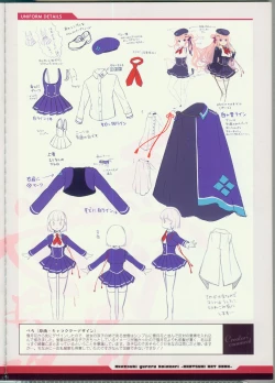 Page 32 of CRYSTALIA 4thPROJECT Akatsuki Yureru Koi Akari AKATSUKI ART BOOK