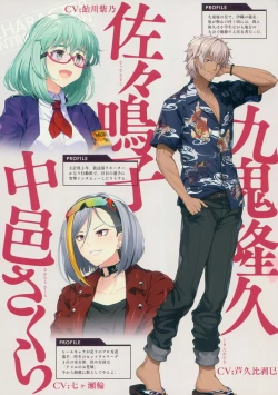 Page 35 of CRYSTALIA 4thPROJECT Akatsuki Yureru Koi Akari AKATSUKI ART BOOK