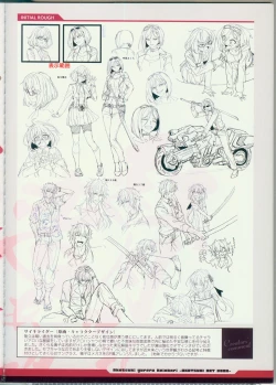 Page 36 of CRYSTALIA 4thPROJECT Akatsuki Yureru Koi Akari AKATSUKI ART BOOK