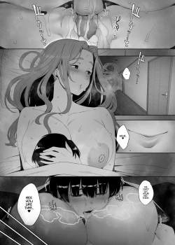 Page 44 of Rinraku no Susume | Corruption Provocation