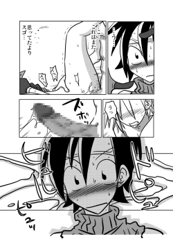 Page 7 of Tonari no Heya no Aegigoe