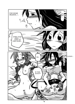 Page 13 of Tonari no Heya no Aegigoe / Heavy Breathing in the Room Next to Mine