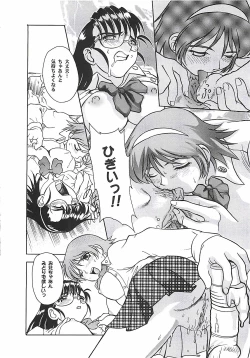 Page 102 of Pari-nyu