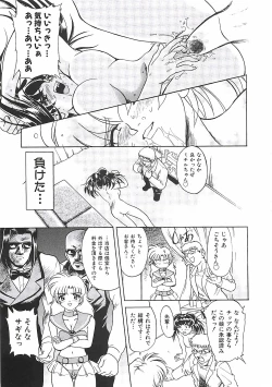 Page 123 of Pari-nyu