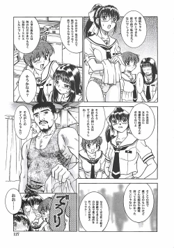 Page 127 of Pari-nyu