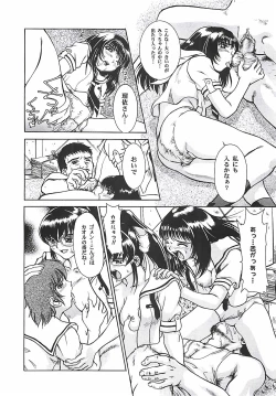 Page 132 of Pari-nyu