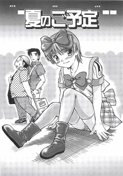 Page 141 of Pari-nyu