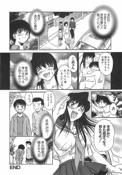 Page 171 of Pari-nyu