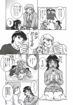 Page 174 of Pari-nyu