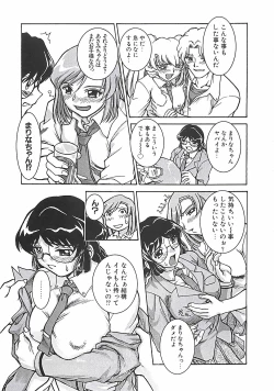 Page 176 of Pari-nyu